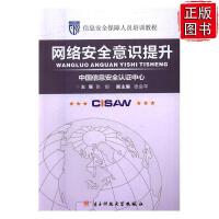 信息安全與信息電子技術服務 保障數(shù)字時代的信任與效率