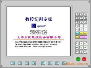 上海方菱計算機軟件 專注技術創新，賦能行業發展
