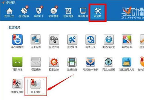 干貨放送 6款貼心實(shí)用的黑科技電腦軟件，讓你的效率秒殺小伙伴
