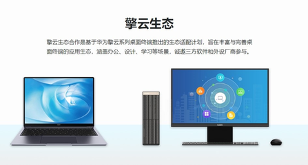 華為臺式機首發24核處理器，性能超越i9，開啟國產高性能計算新篇章