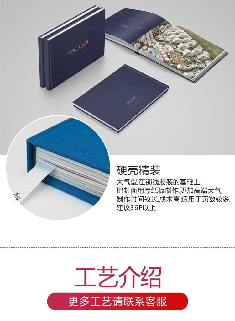 畫冊(cè)印刷、宣傳冊(cè)定制與圖文排版一體解決方案
