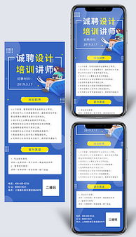 圖文易拉寶 設(shè)計(jì)與開發(fā)全攻略